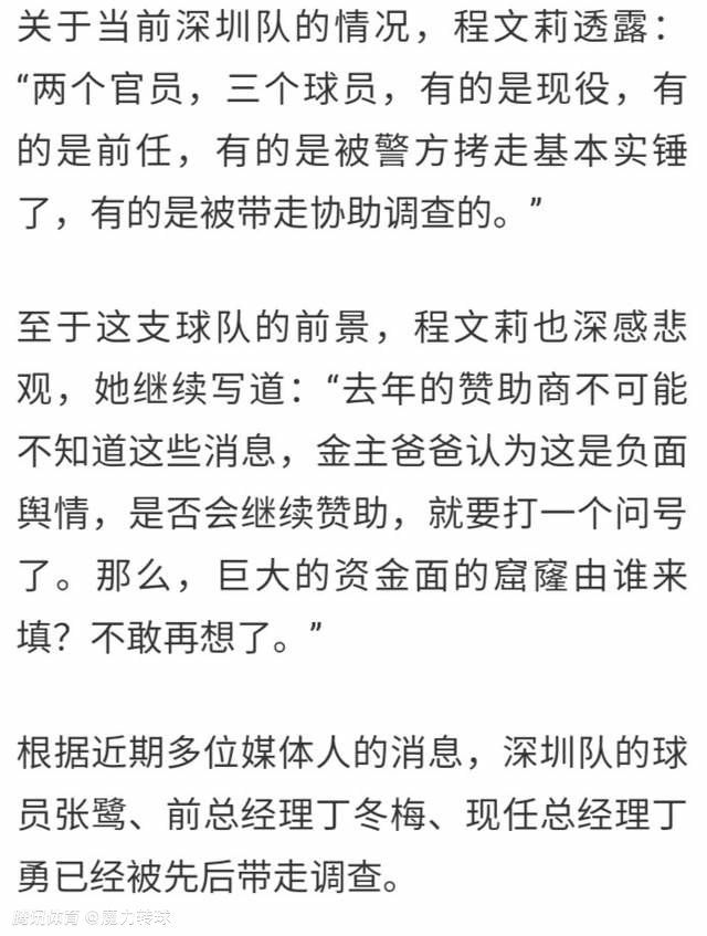 虽然格雷泽家族出售了曼联25%的股票，但他们依然是曼联的大股东。